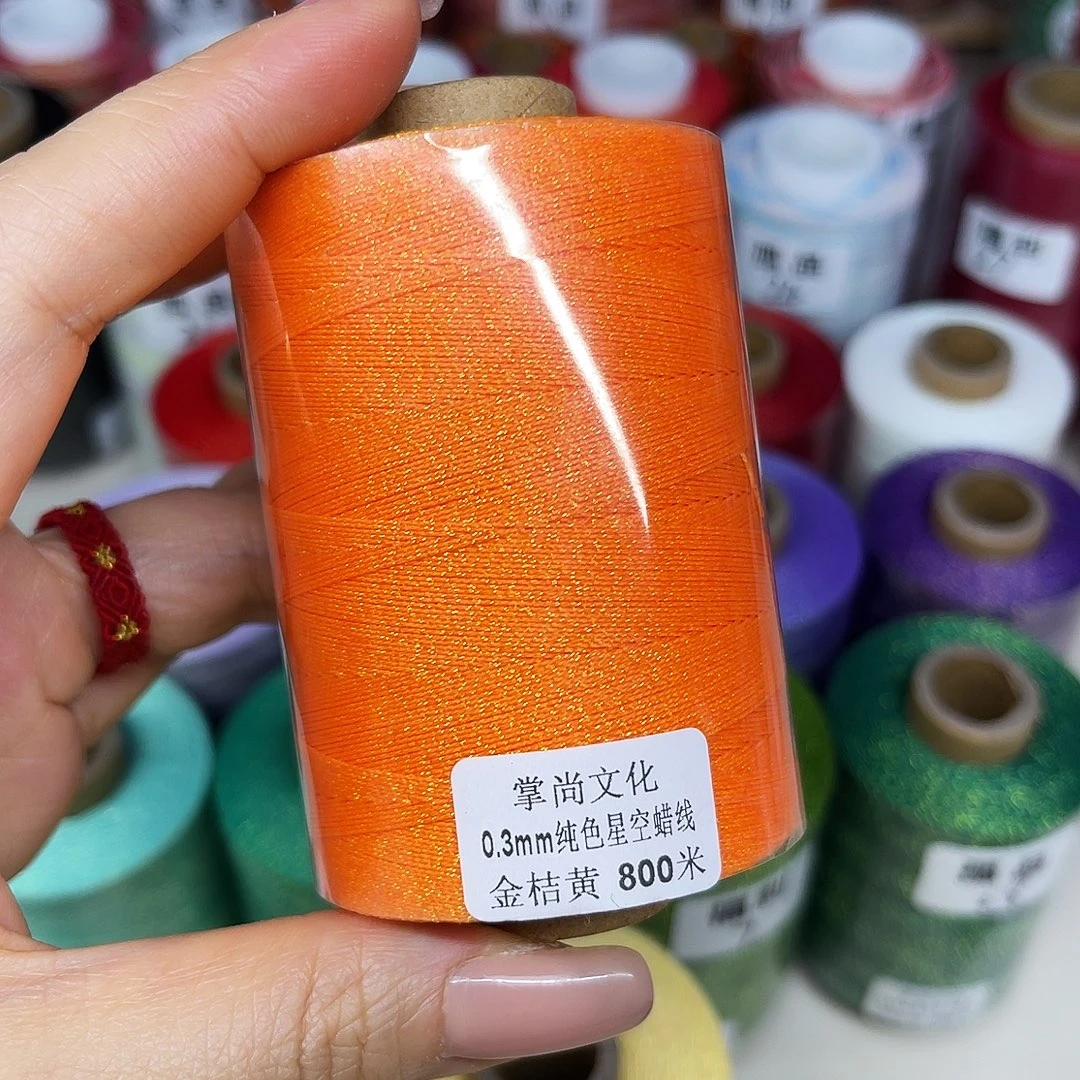 0.3星空蜡线100克金桔黄