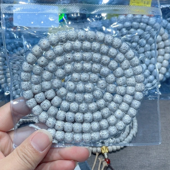 是****星月菩提吊坠老型10