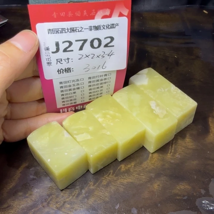 青田石10.13青田石雕厂家直销