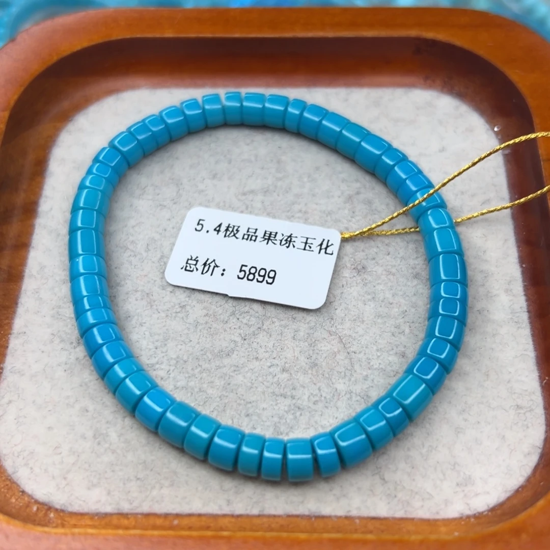 绿松石未镶嵌珠宝半成品