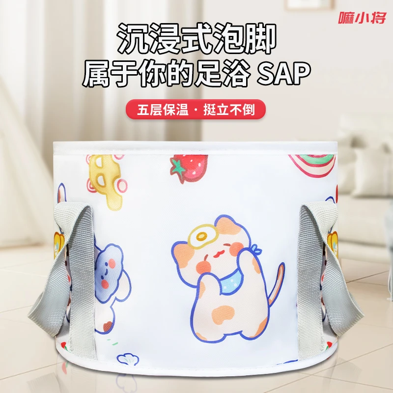 便携式可折叠足浴桶泡脚袋水盆保温家用出差旅行户外洗衣盆招财猫