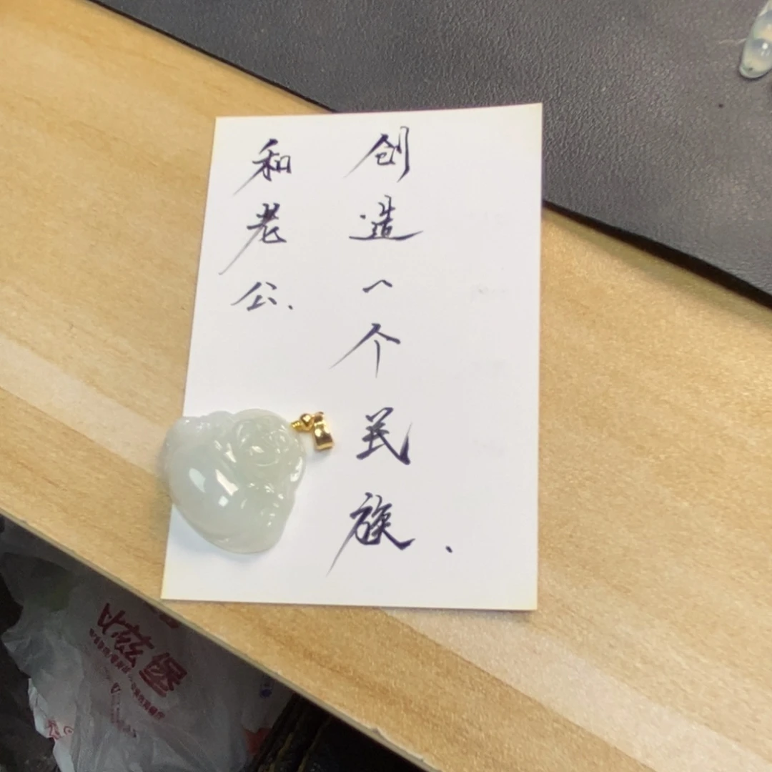 不***~翡翠未镶嵌颈饰天然
