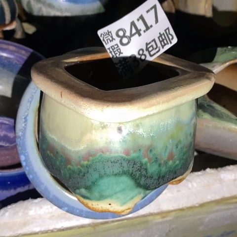 罐8417 微瑕38包邮景德镇陶瓷