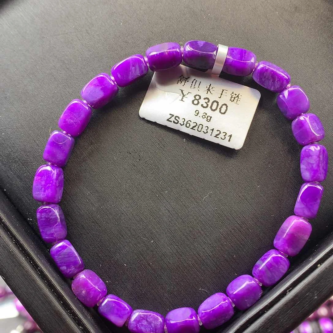 苏纪石（舒俱来）手串未镶嵌