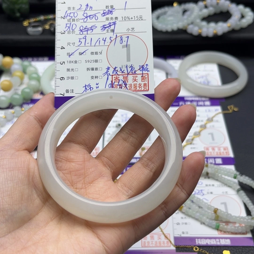 和田玉未镶嵌手镯