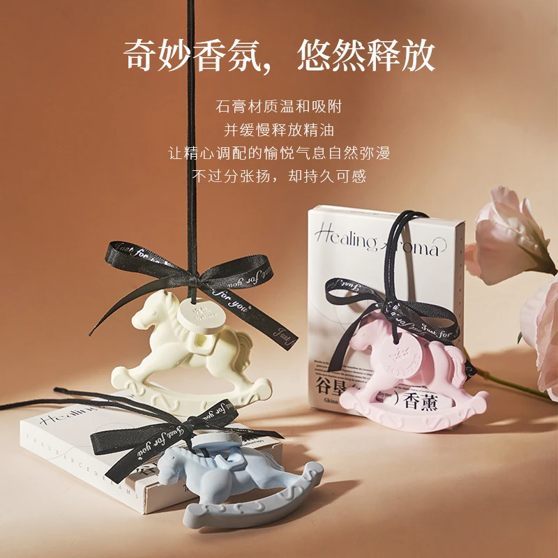 彩色木马汽车香水挂件挂饰车载香薰装饰品后视镜伴手礼物扩香石膏