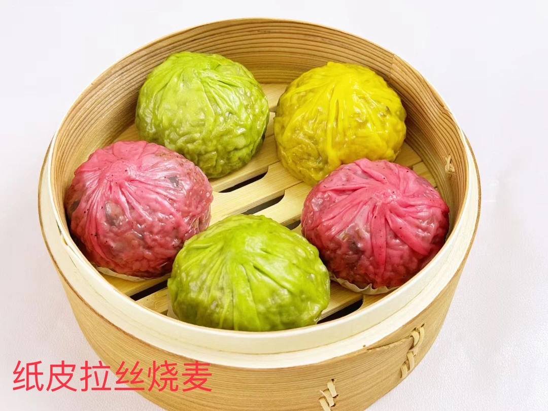 小麦面粉麦类粉手工果蔬纸皮烧卖