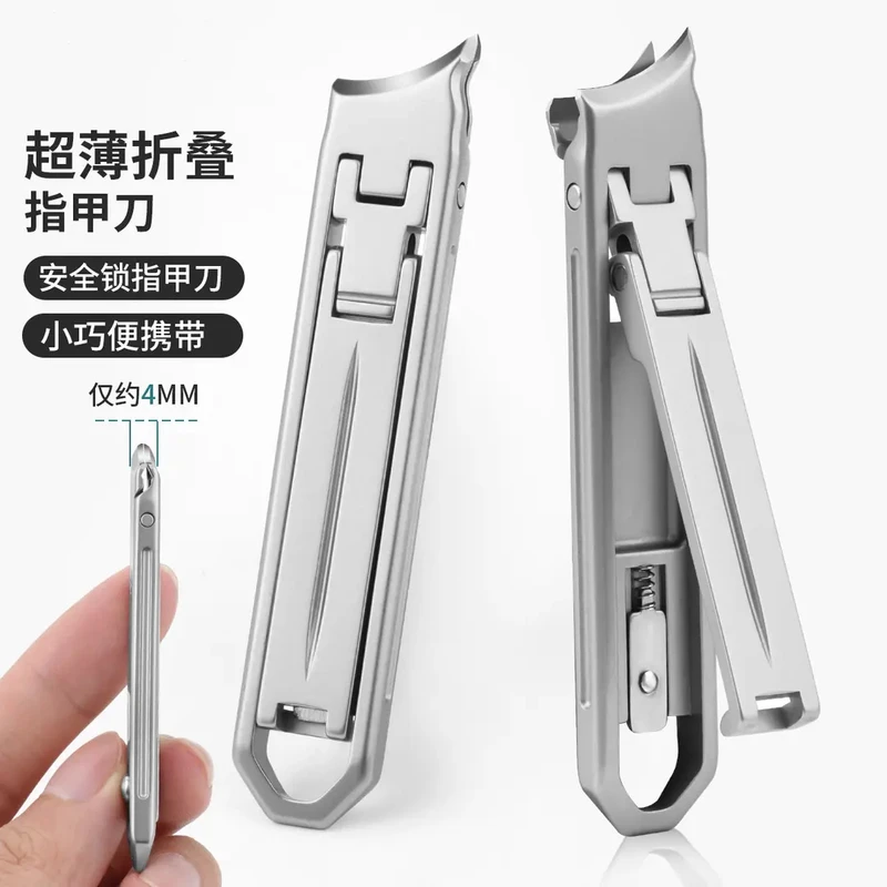 三订斜口超薄指甲刀修甲指甲剪多功能家用大号原装小巧剪指甲刀