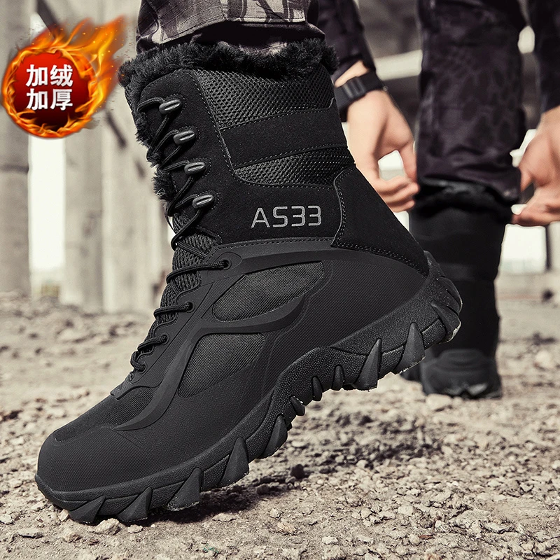 冬季高帮马丁靴男款作战术军训大码加绒保暖46加厚47棉鞋雪地靴子