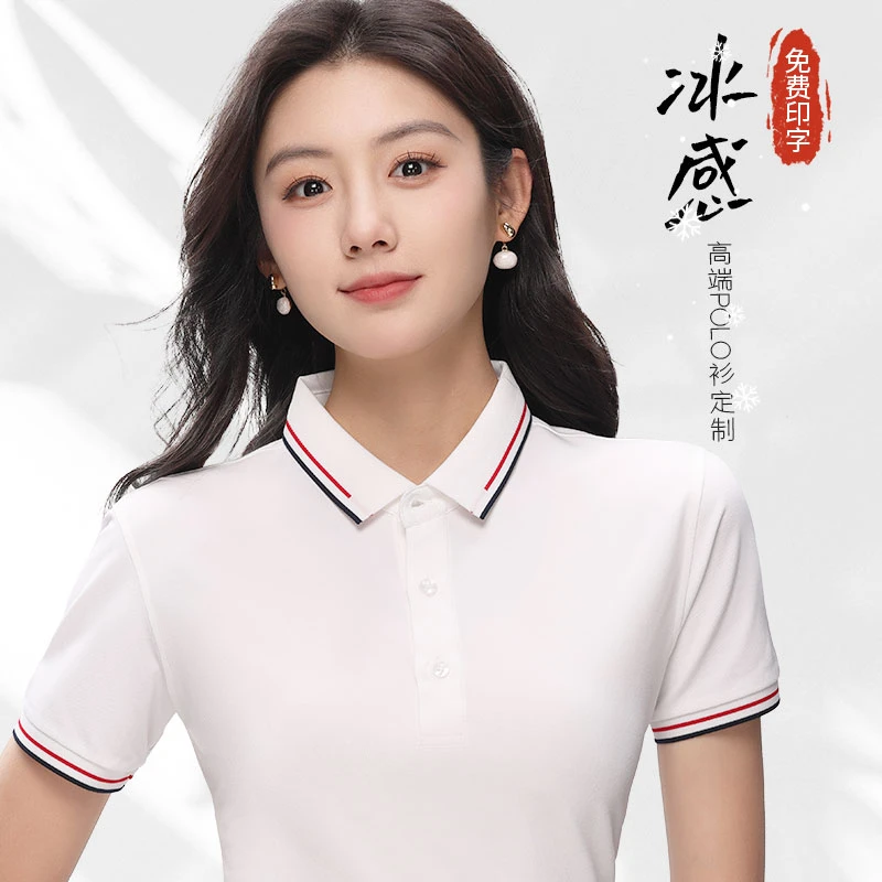 polo衫工作服定制t恤印字logo短袖企业工衣翻领广告文化衫订制夏