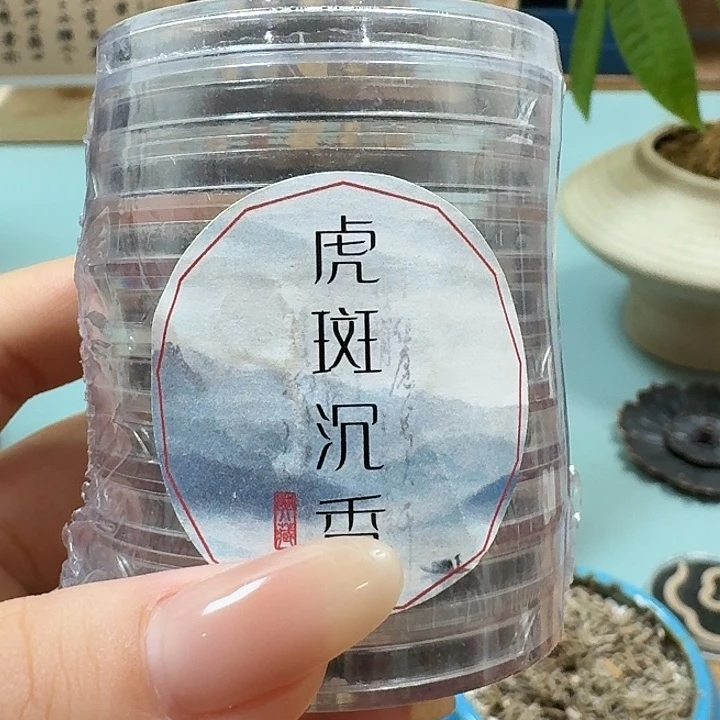瓷片虎斑10片。。。。。。。。。。。