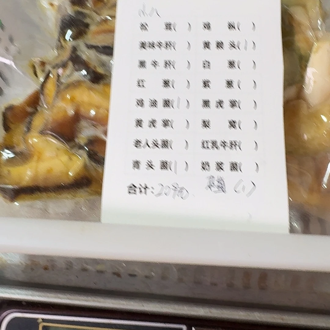 小***、菌子中国大陆菌子