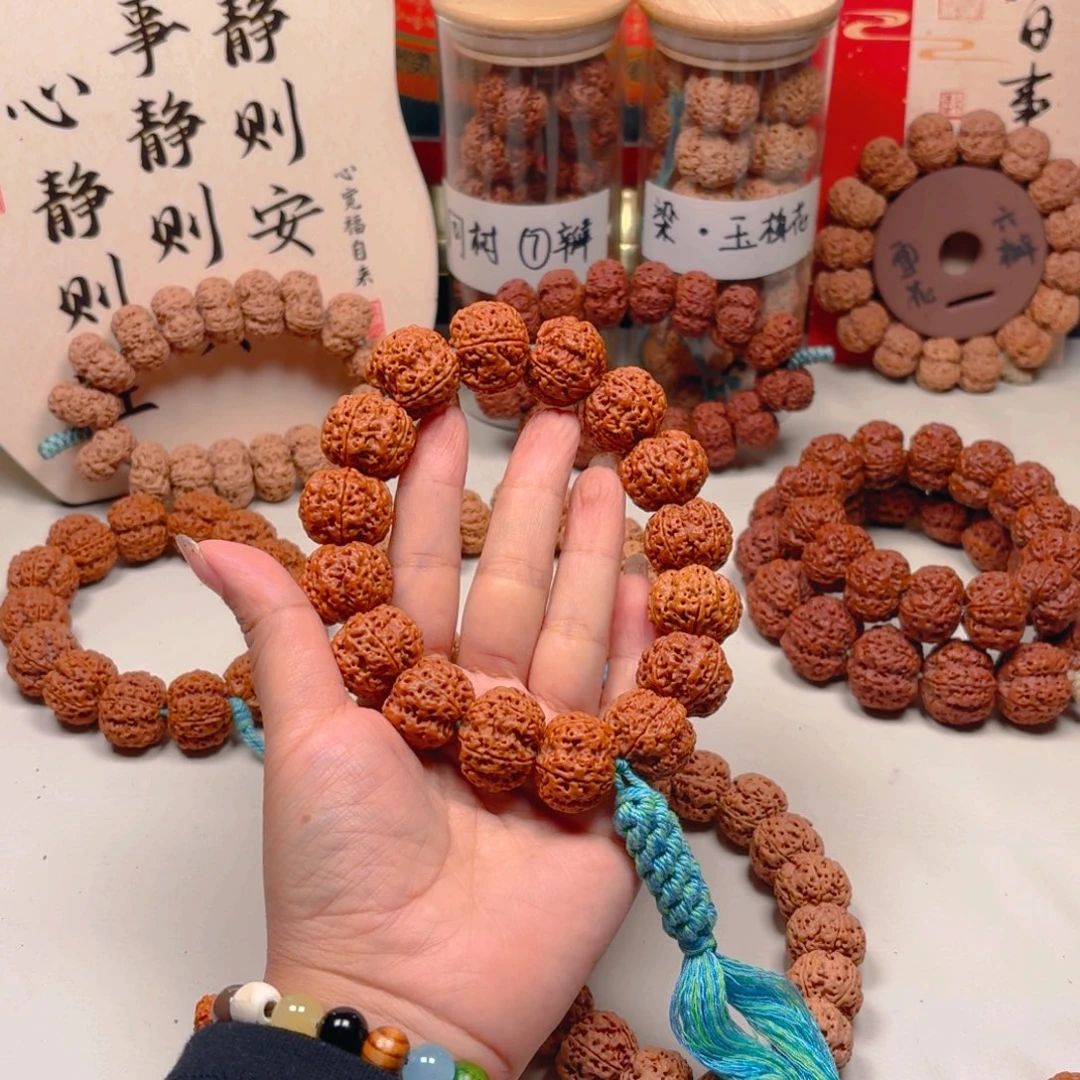 金刚菩提手串5号22尺寸蜂王