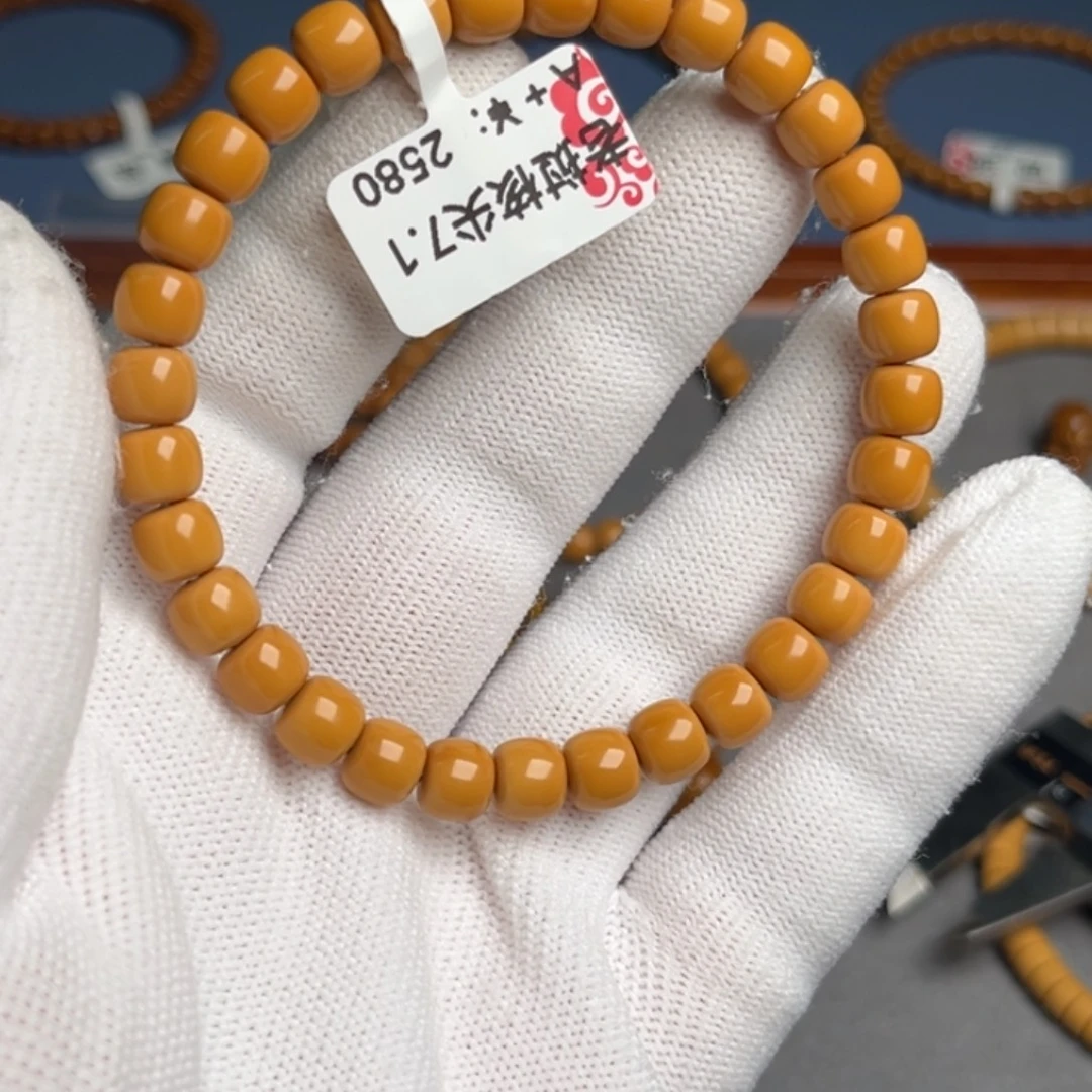 ****○吊坠橄榄核7.1尺老挝核尖A+