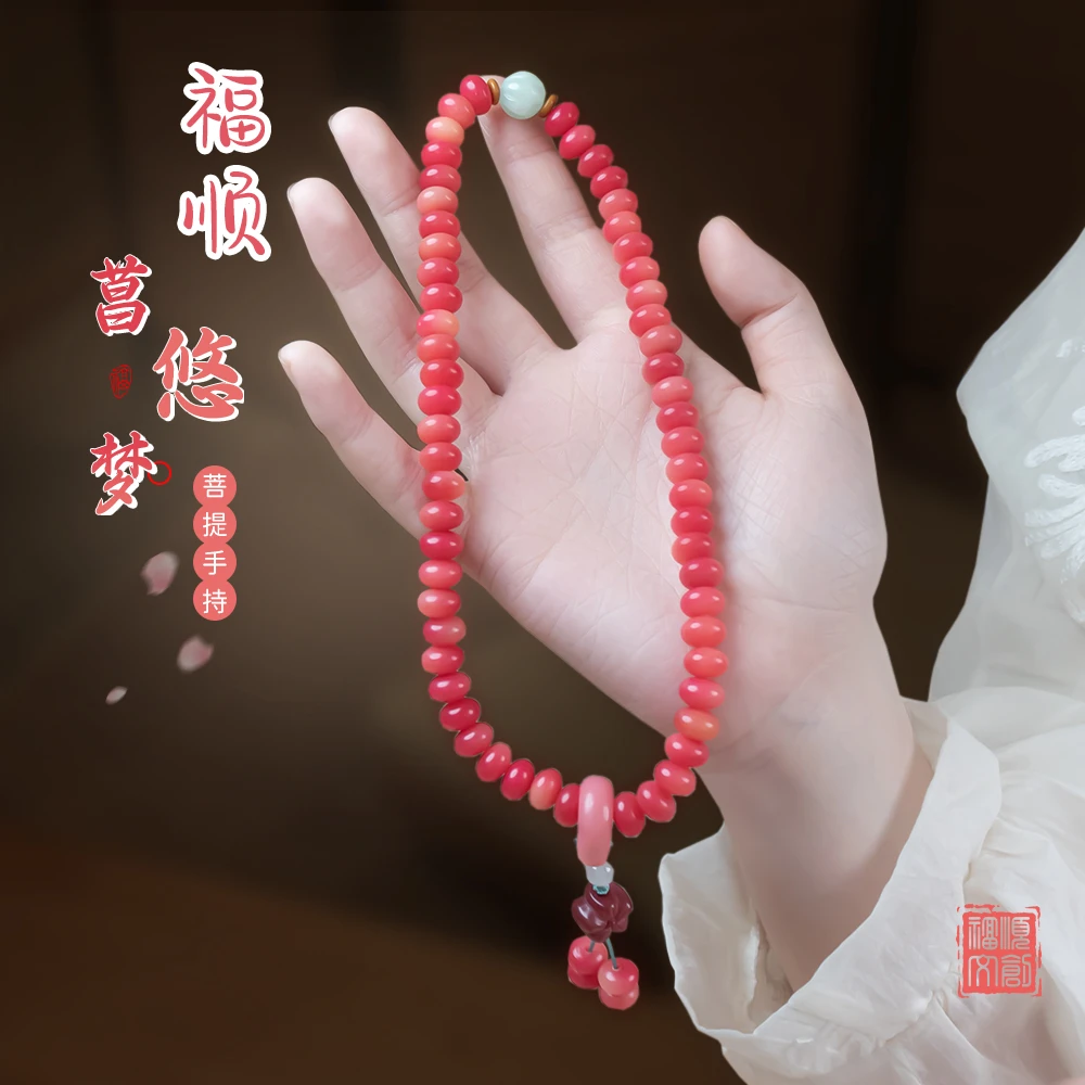 【菖悠梦】南瓜小桃花配饰菩提双圈手串甄选国风精选文玩6*9m58颗