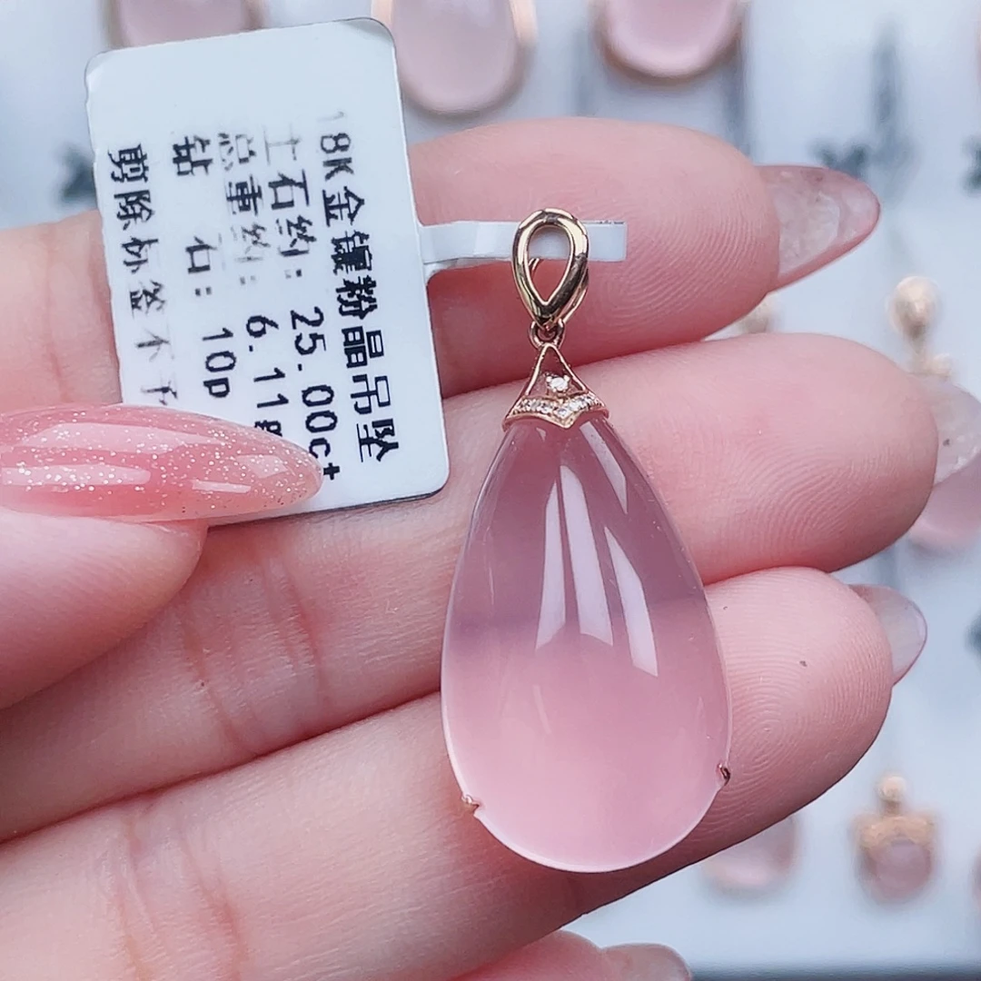 吊坠(不含链)18K金镶嵌芙蓉石