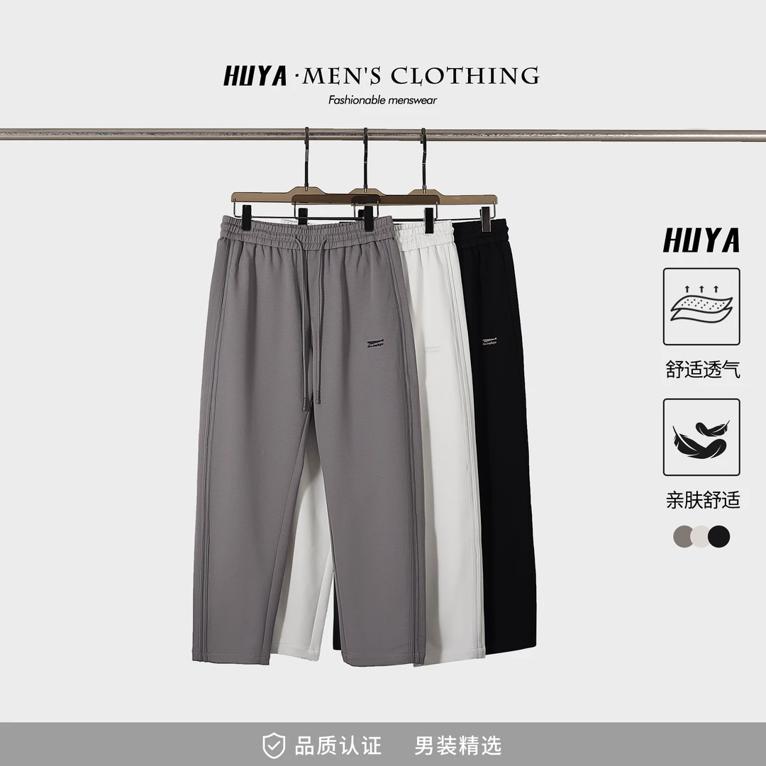 虎牙兄弟男休闲裤2025春夏户外运动休闲刺绣设计弹力抽绳裤L2512