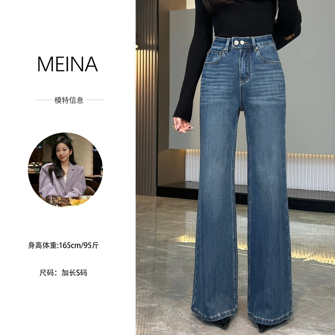 MN【圣保罗】冬季厚款法式百搭气质高级直筒复古宽松显瘦蓝色牛仔裤