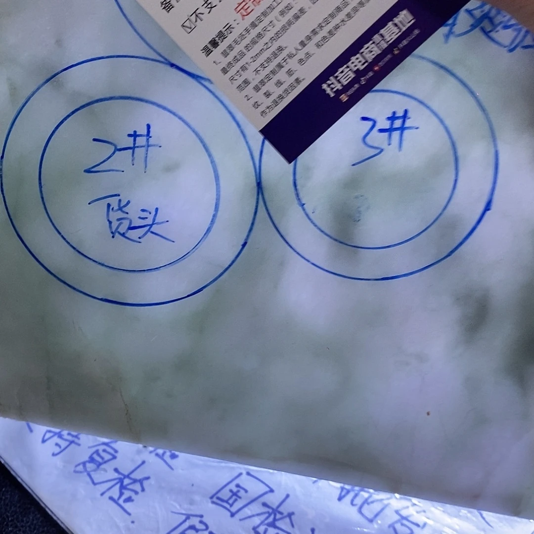 柚***。未镶嵌天然翡翠手镯定制定制翡翠