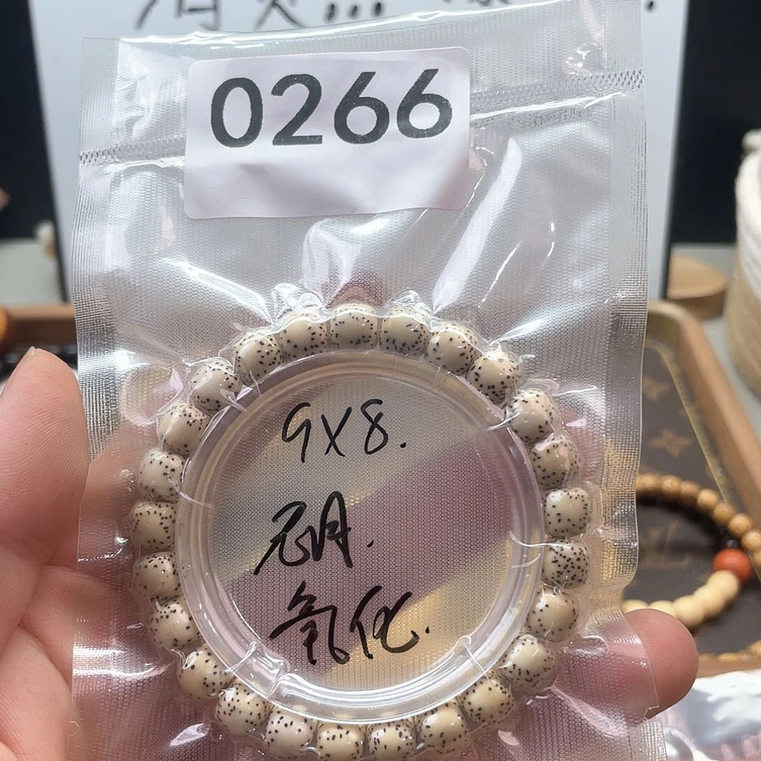 星月菩提吊坠0266