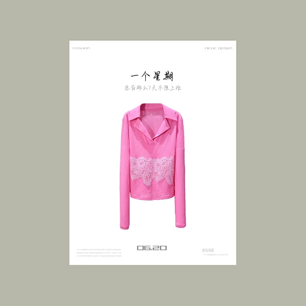 【韩哥女装】夏季欧货设计师莲花粉蕾丝贴布绣POLO领时尚爽肤衣9027