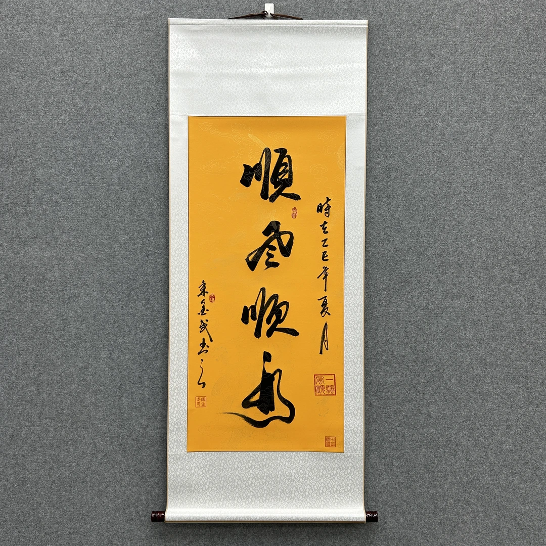 《顺风顺水》三尺富贵黄宋金武老师手绘140cm*55cm