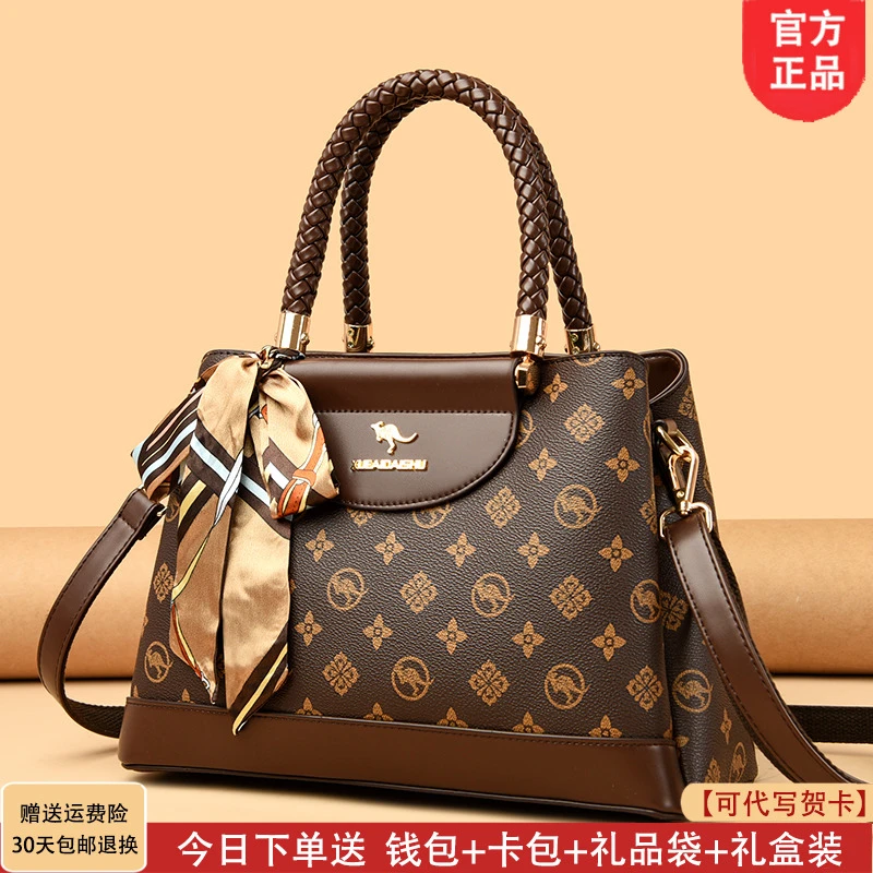 利莱袋鼠品牌软皮包包2025新款大气送妈妈手提包时尚中年斜挎女包