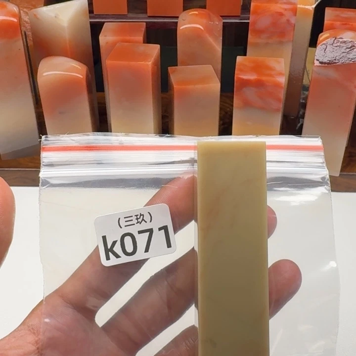 用***1印石寿山石老挝 老挝 老挝