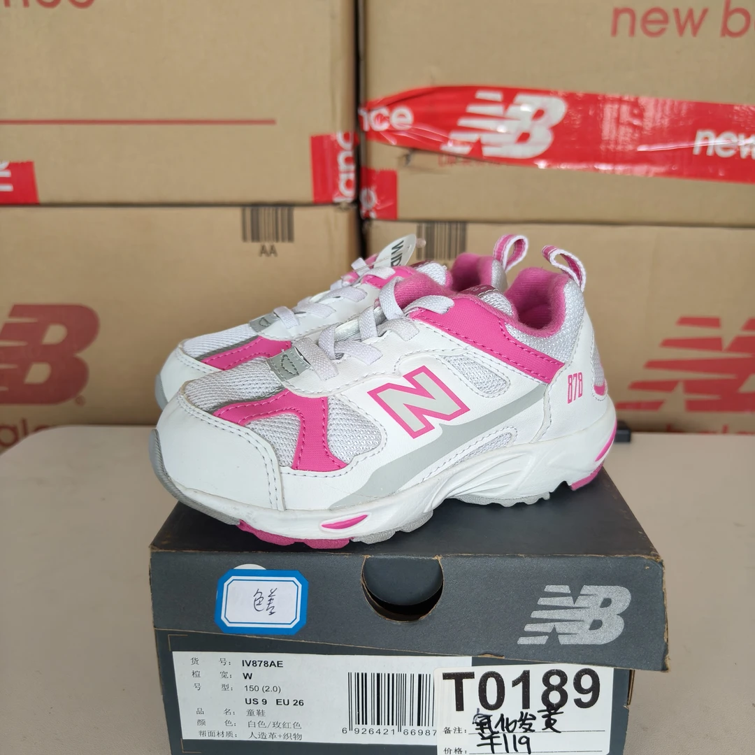 清仓T0189 NEW BALANCE IV878AE 26码鞋子直播微瑕疵 无售后