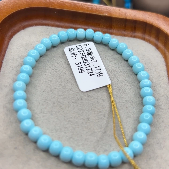绿松石未镶嵌手链