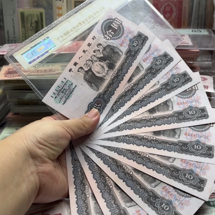 第三套，三罗大团结9连————