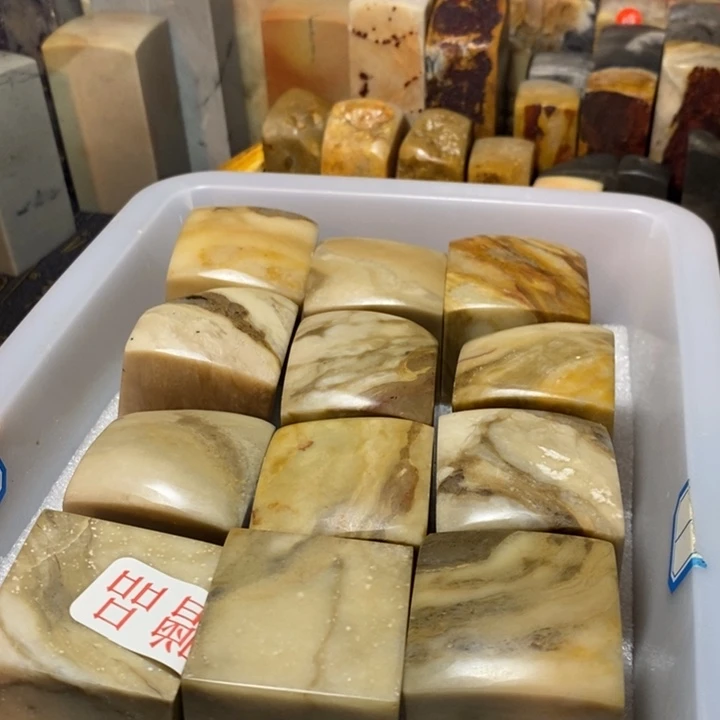 昌化鸡血石印章石
