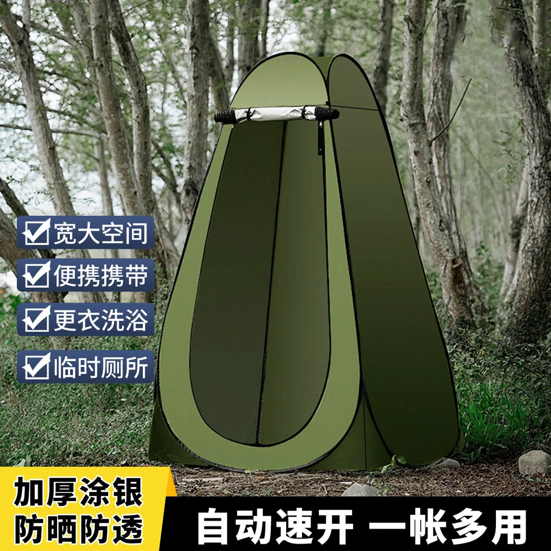 厕所帐篷多功能更衣沐浴换衣服移动厕所野营便携式沙滩帐篷BY