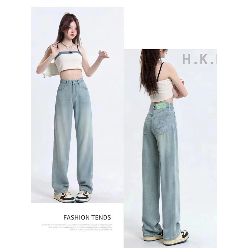 天丝牛仔裤女高腰夏季薄款2025新款显瘦直筒天丝垂感窄版直筒腿裤