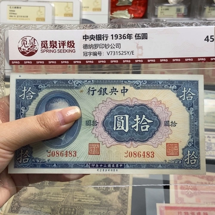 全新原票一张。