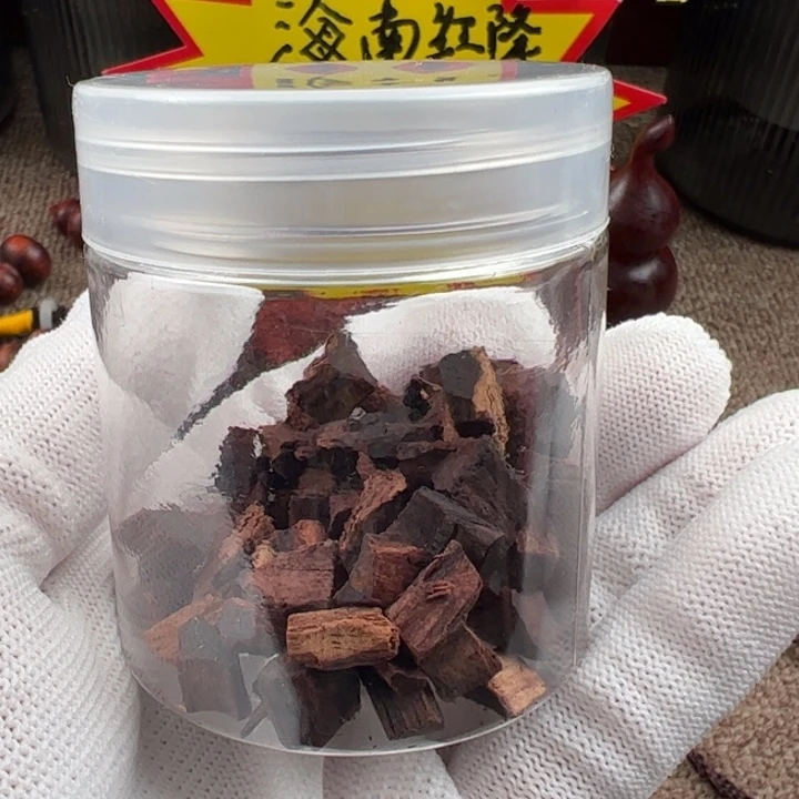 木海南红降黑金20克新人福利