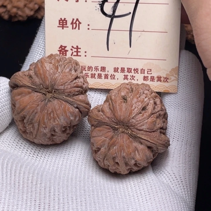文玩核桃把件元宝35尺全品41