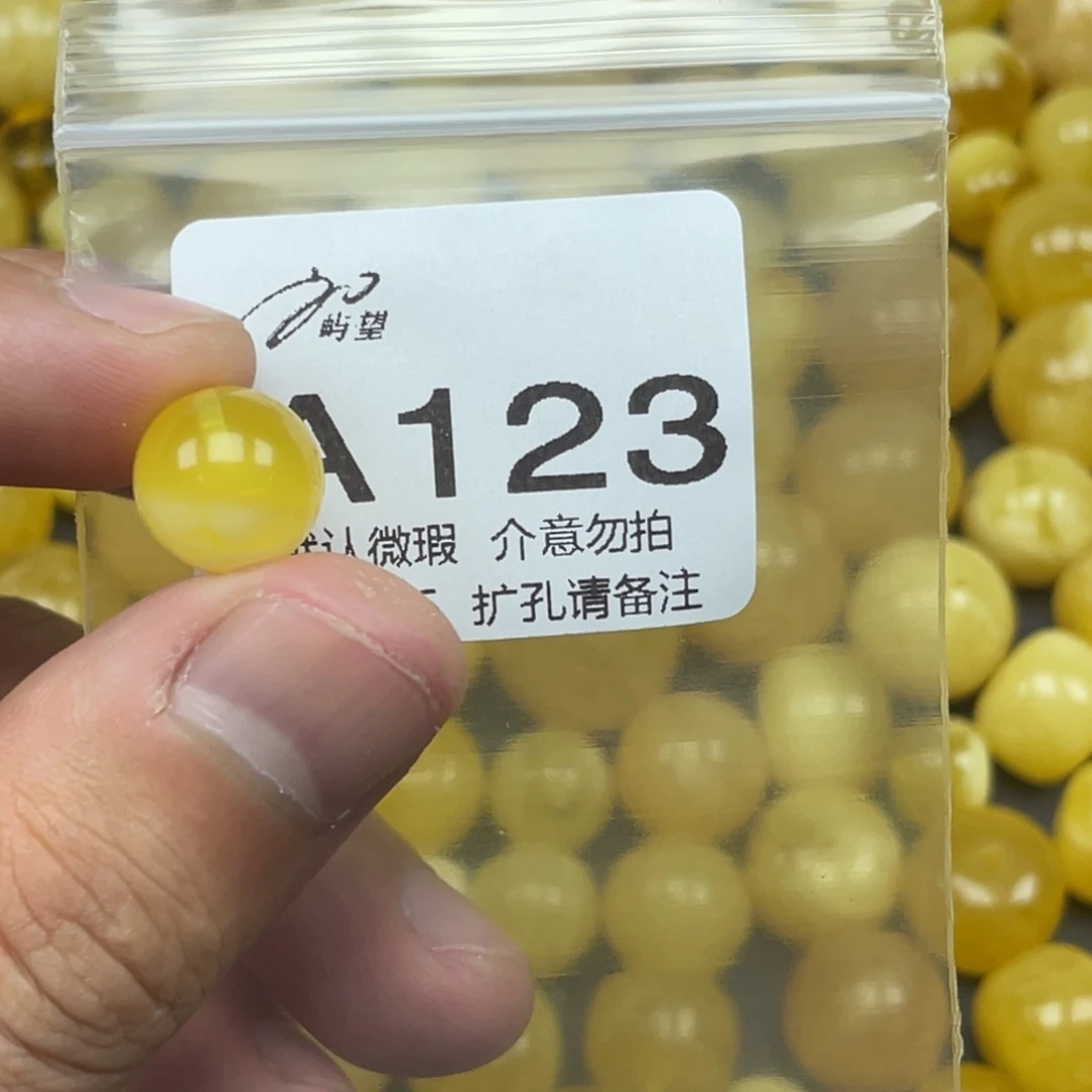 蜜蜡未镶嵌珠宝奇石