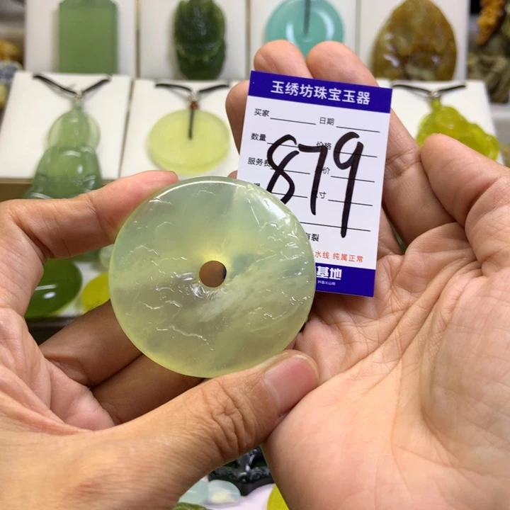 【闪购商品】未镶嵌蛇纹石玉颈饰