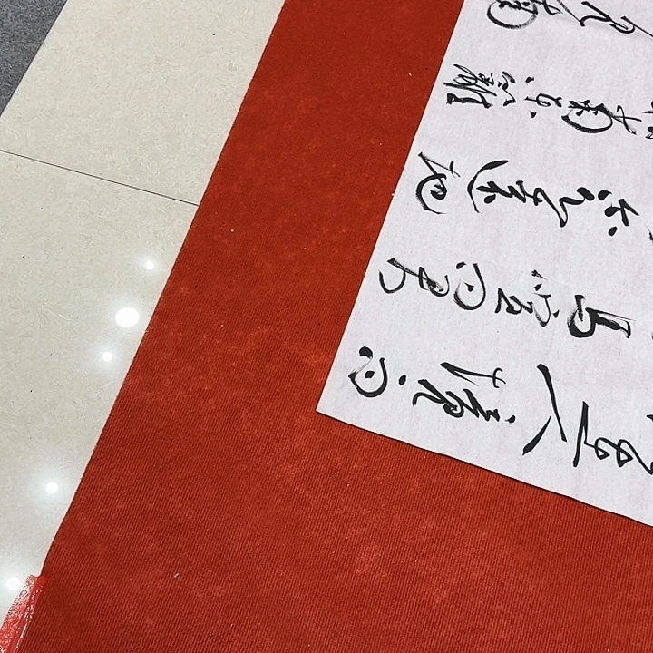 z***r书法裴老师书法作品