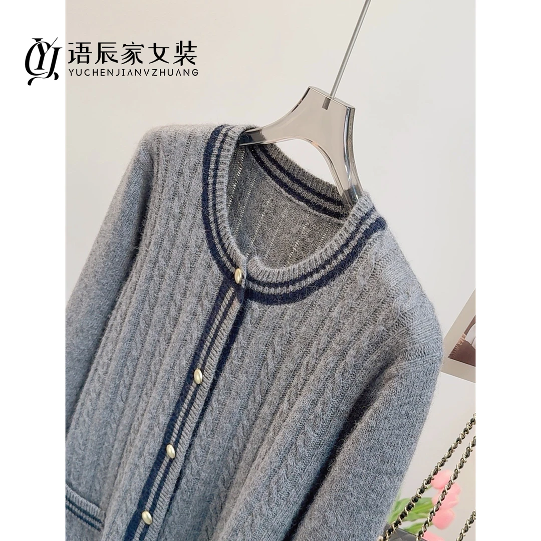 ~~~拼色门禁麻花开衫打底！！！秋冬宽松内搭毛衣女针织衫B310