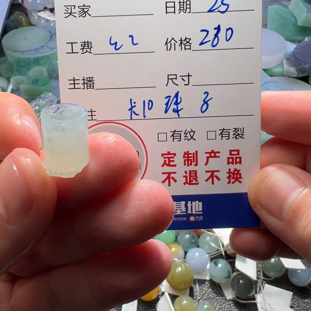 定制翡翠未镶嵌翡翠