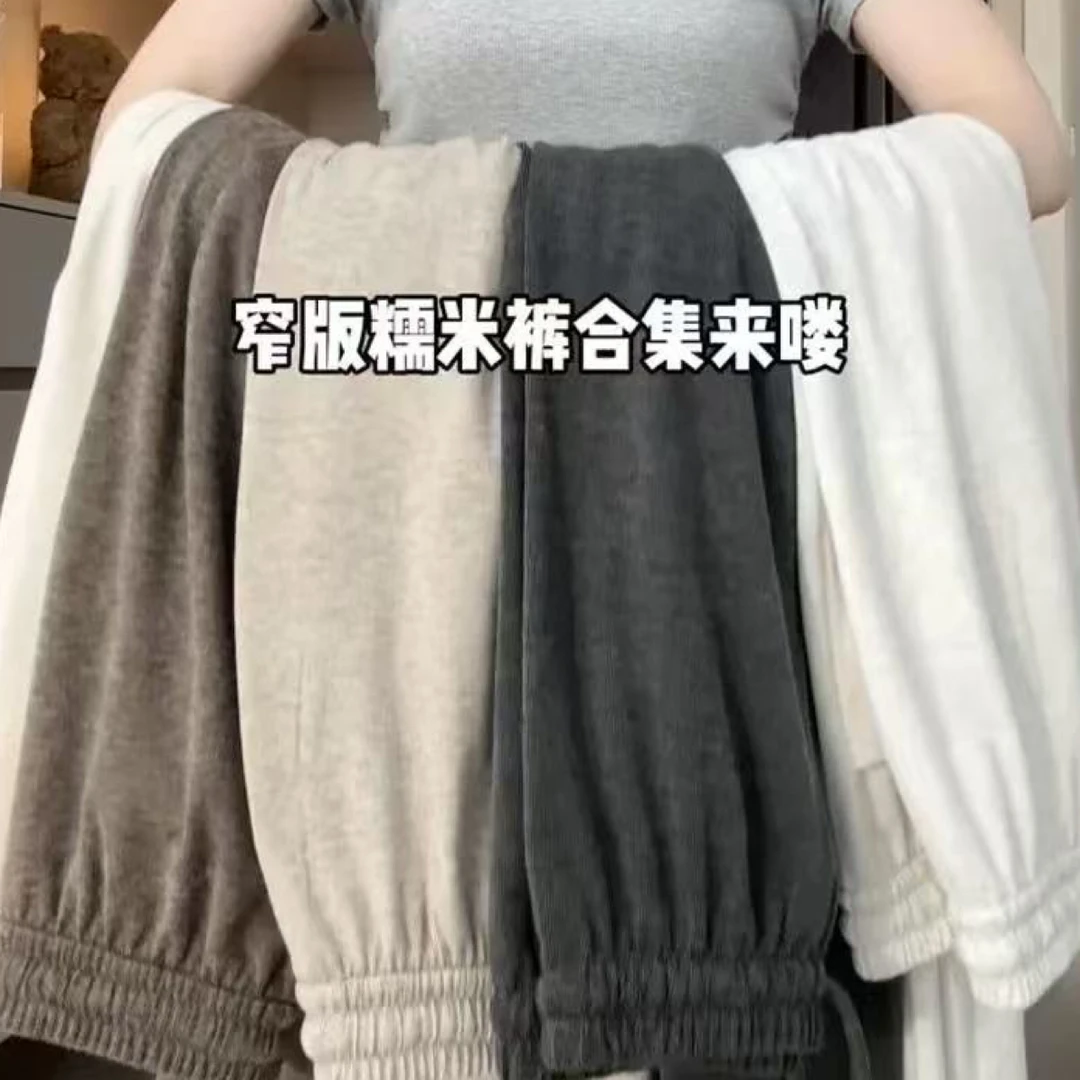 胖胖卿~超百搭人手一条糯米裤