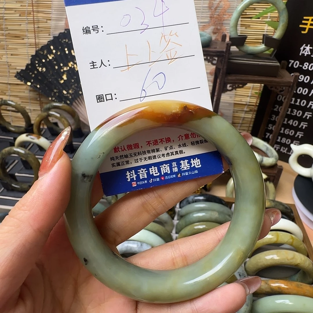 蛇纹石玉手镯合金୧****