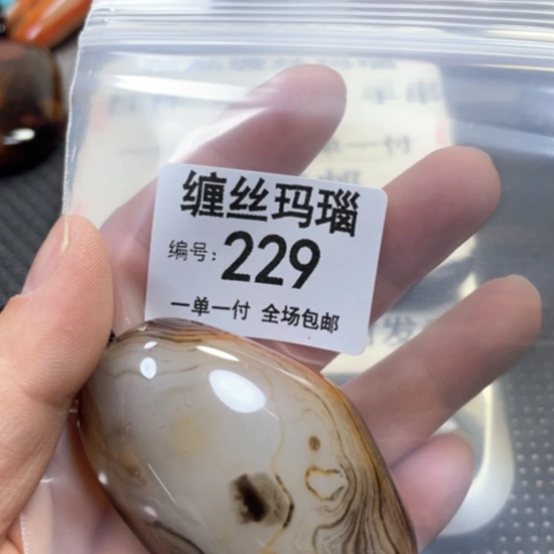 【闪购商品】未镶嵌颈饰玛瑙/玉髓