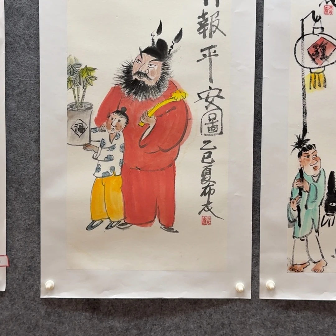 国画四尺四开哈哈哈哈
