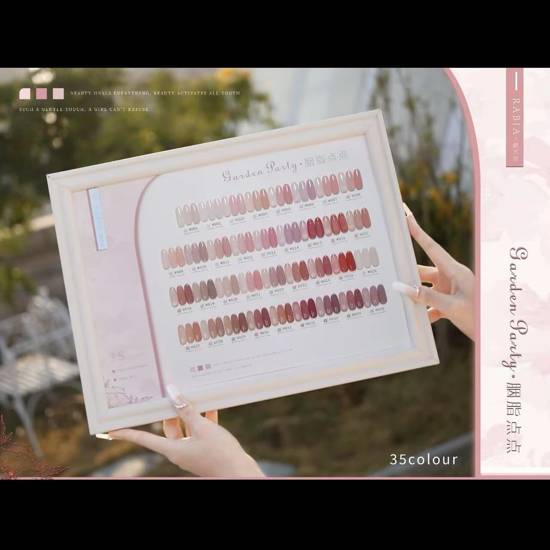 【希妹甄选】35色胭脂点点温柔显白半裸色系