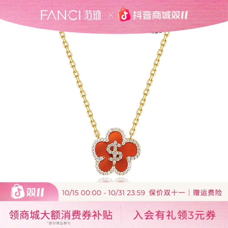 FANCI/范琦 坠链均925银 有钱花项链 固定款轻奢国潮新中式
