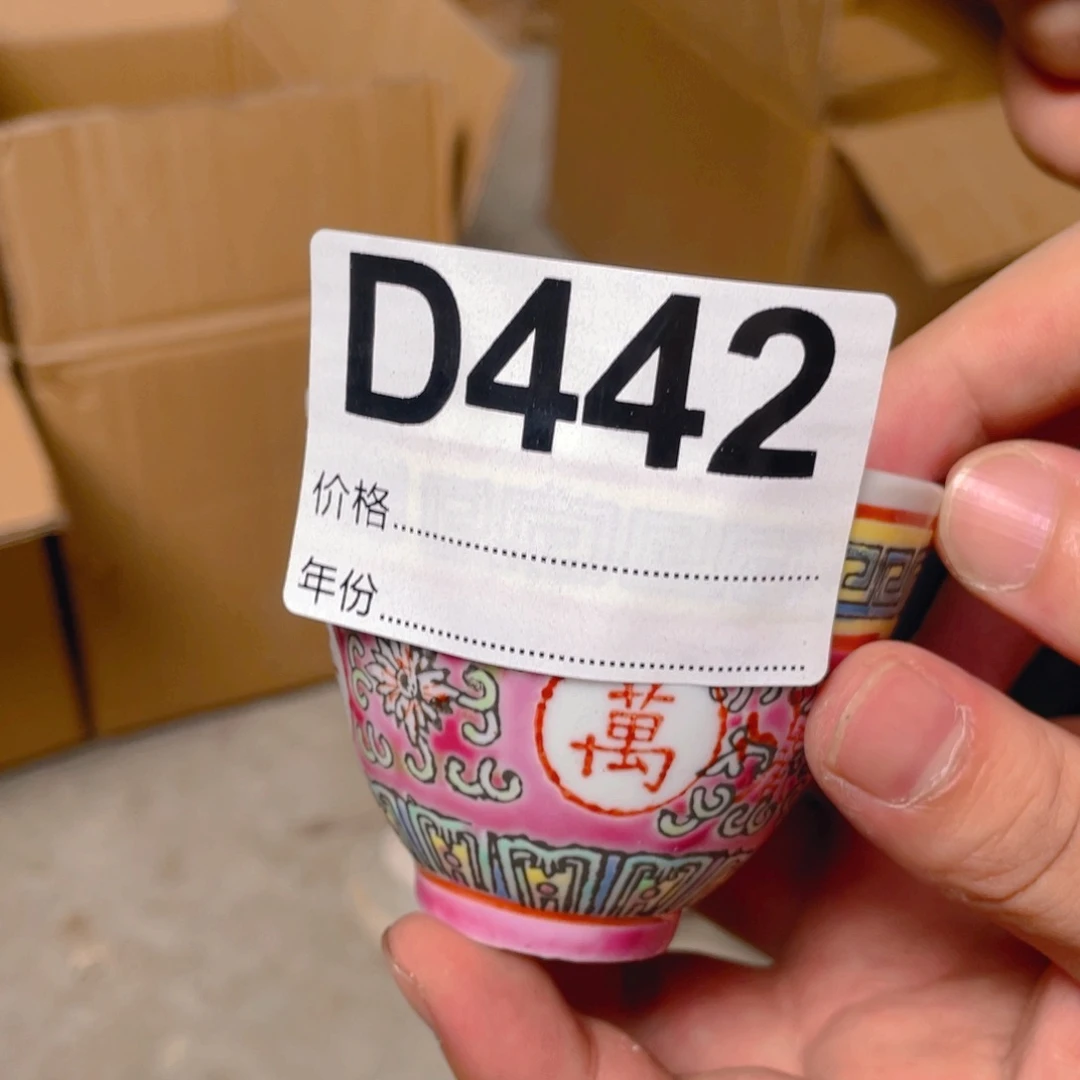 摆件D442陶瓷陶瓷陶瓷陶瓷