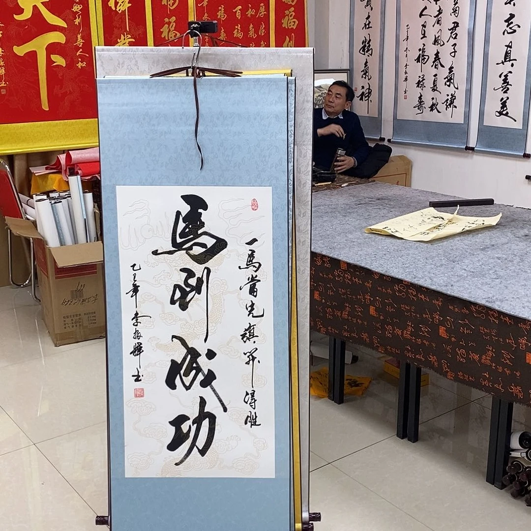 书法书法作品参加